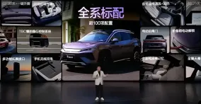 Новый BYD Song Ultra EV стартовал в Китае по цене от 151 900 юаней и получил батарею Short Blade 2.0, до 710 км хода и быструю зарядку