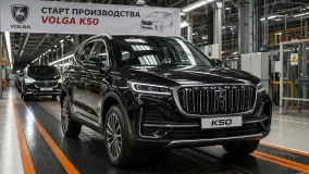 Volga вернулась с моделями C50 и K50: новые машины бренда построят в Нижнем Новгороде