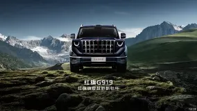 Hongqi G919 готовится к рынку как рамный EREV-внедорожник с 831 л.с.