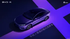 BYD Qin Max расширит семейство Qin: седан получил гибридную и электрическую версии