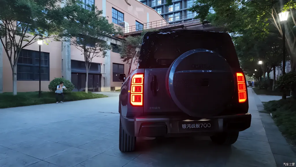 Geely Galaxy Cruiser 700