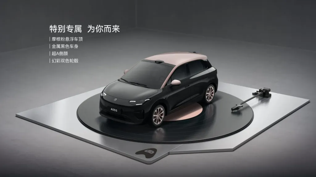 Leapmotor A05 2026