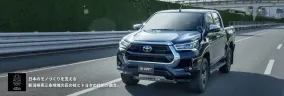 Toyota выпустила Shibetsu Fin Undercover для старого Hilux: алюминиевая защита снижает чувствительность к ветру
