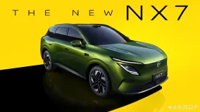 Dongfeng Nissan готовит NX7: электрический SUV станет более доступным младшим братом NX8