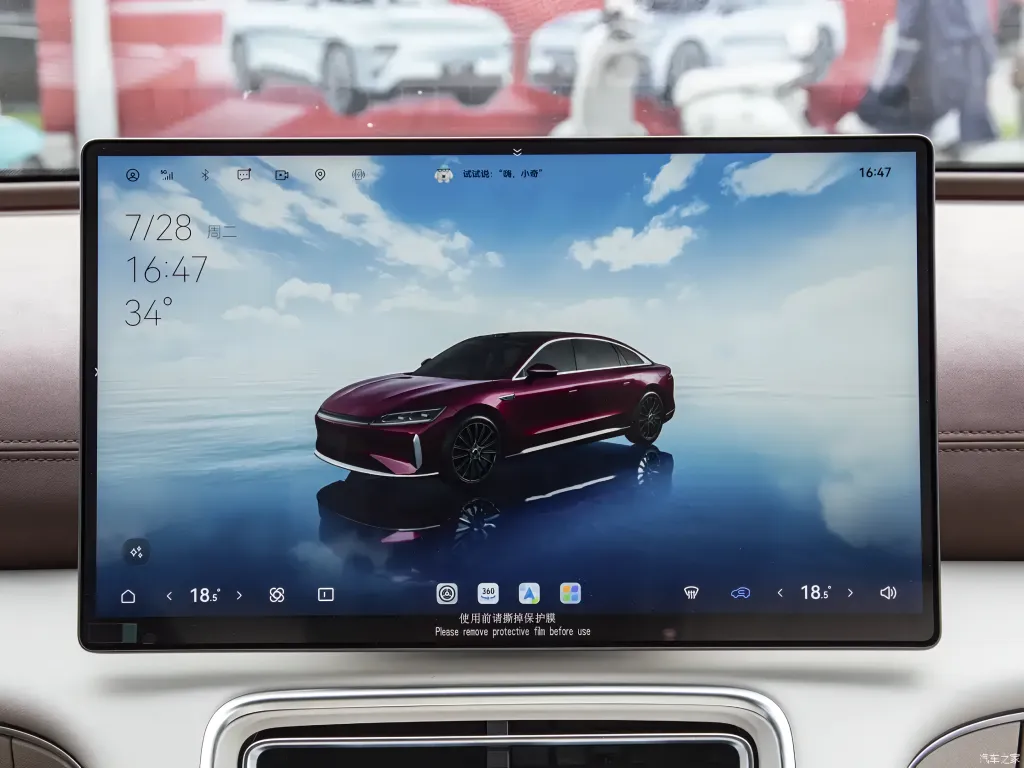 Chery запустила Fulwin A9L 2027
