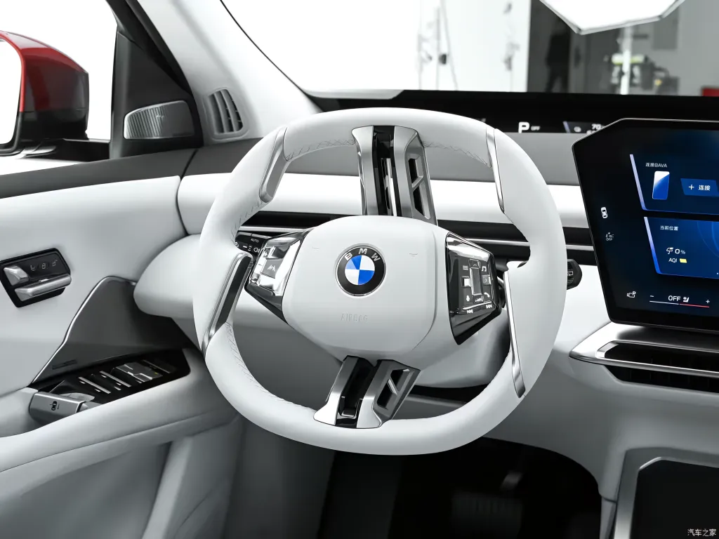 BMW iX3 Long Wheelbase