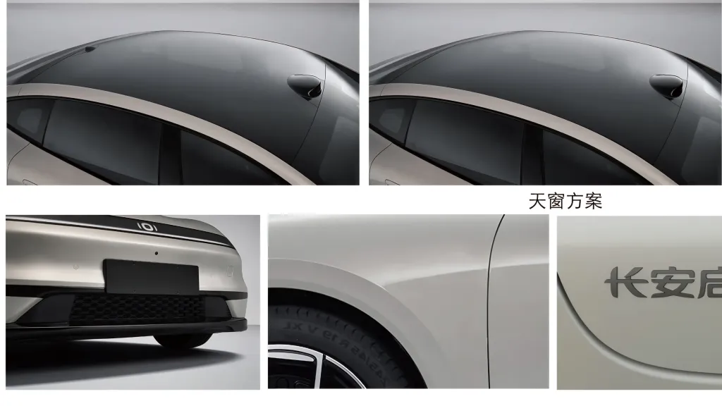 Changan Nevo A06