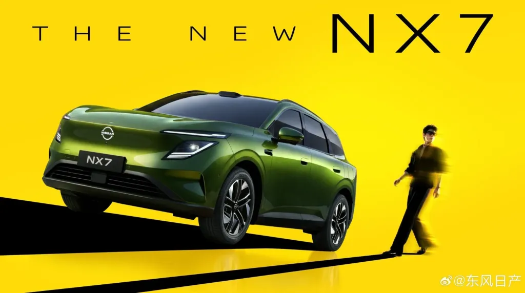 Dongfeng Nissan NX7