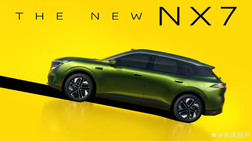 Dongfeng Nissan NX7