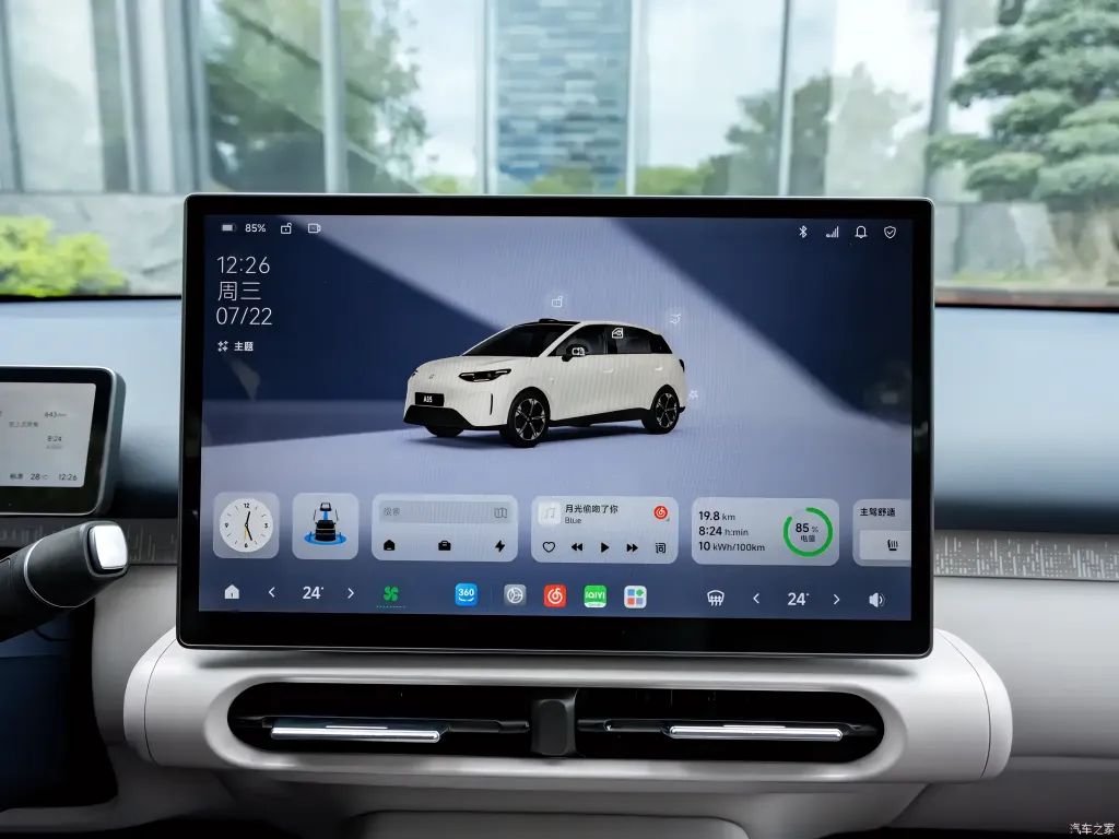 Leapmotor A05 (B03)