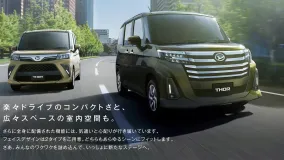 Toyota Roomy и Daihatsu Thor получили Smart Assist и цены от 1 830 400 иен