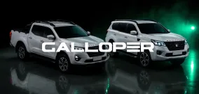 Galloper Ibérica возрождает марку в Испании: рамный Gredos и пикап Anayet получили мотор Mitsubishi и цены от 26 000 евро