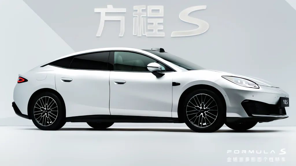 Fang Cheng Bao Formula S