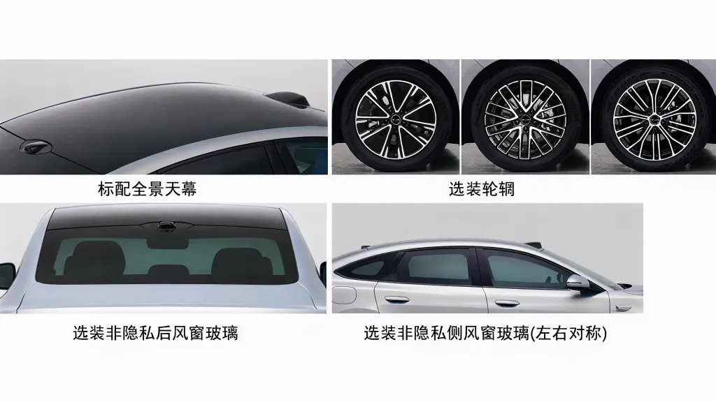 BYD Seal 07 EV