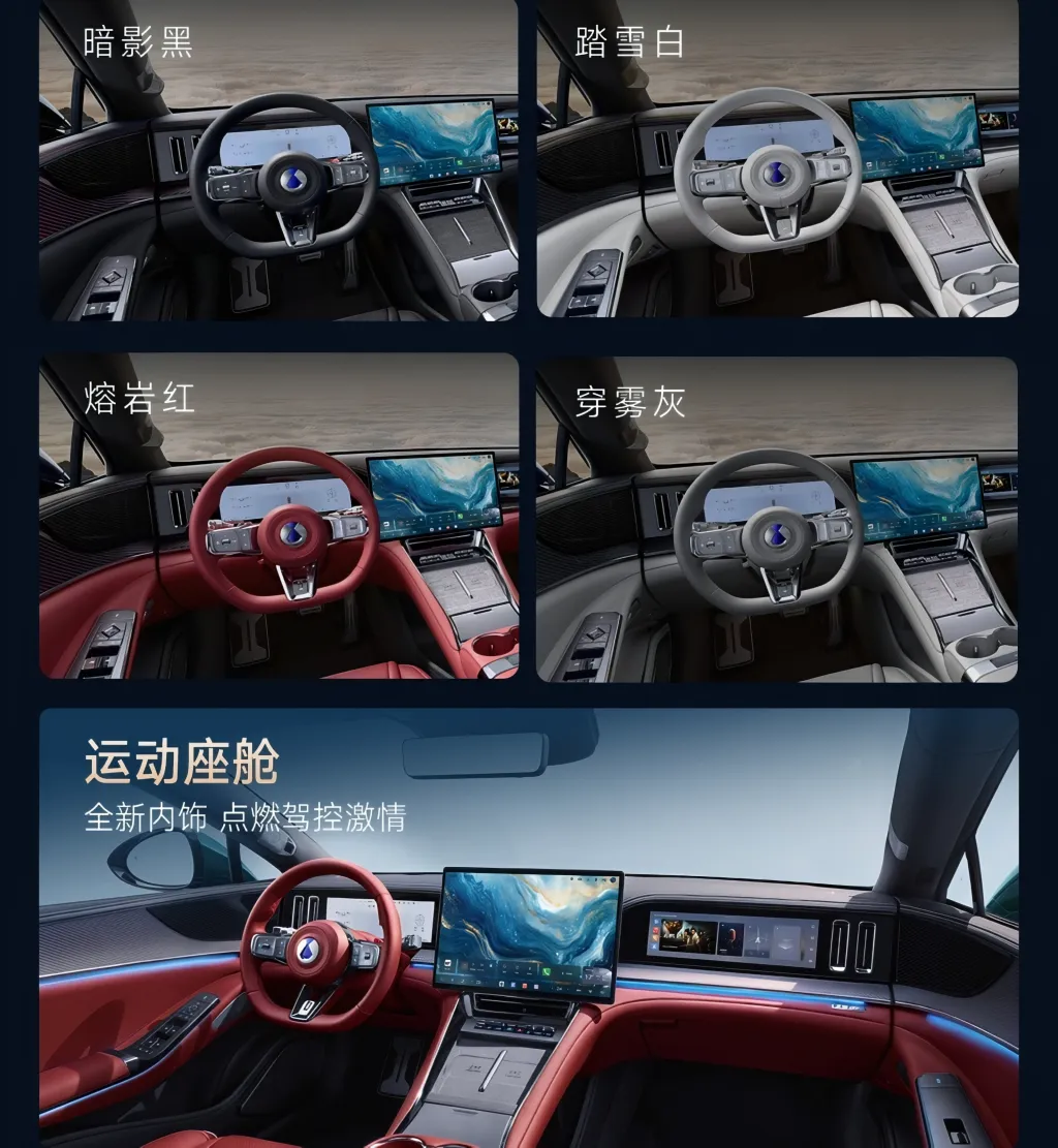 Denza Z9 GT e3 Flash Charge