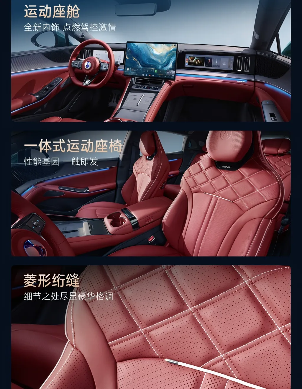 Denza Z9 GT e3 Flash Charge