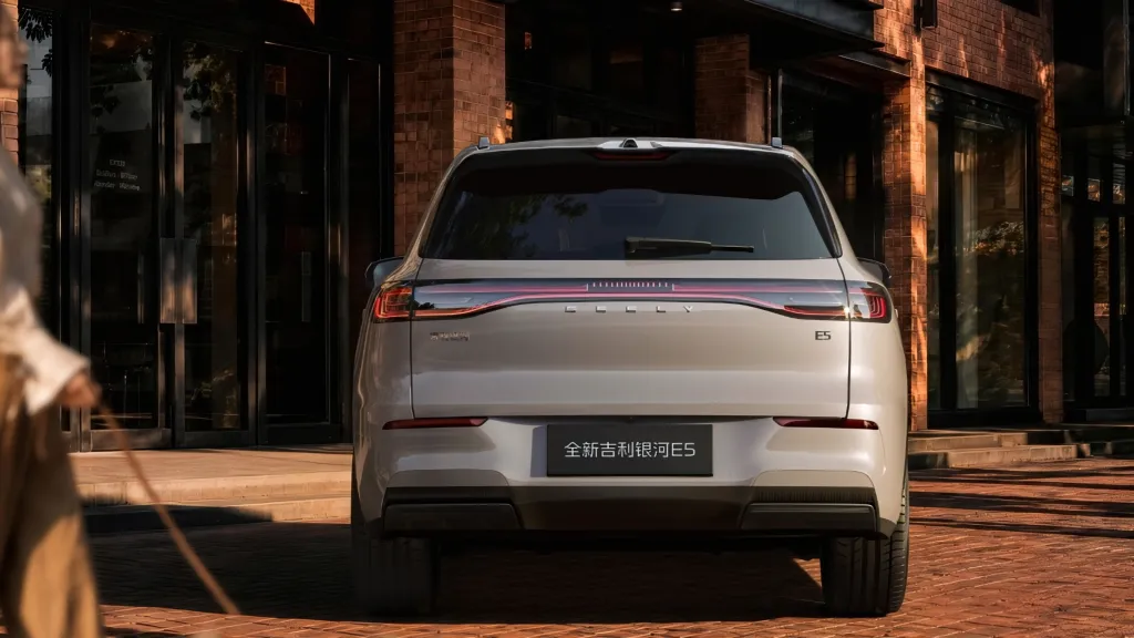 Geely EX5