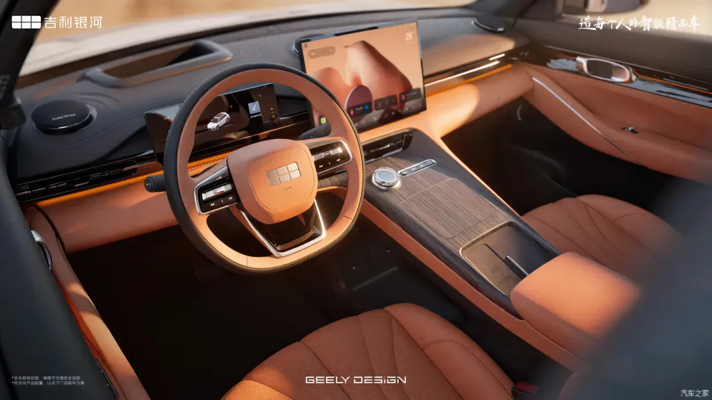 Geely Galaxy E5