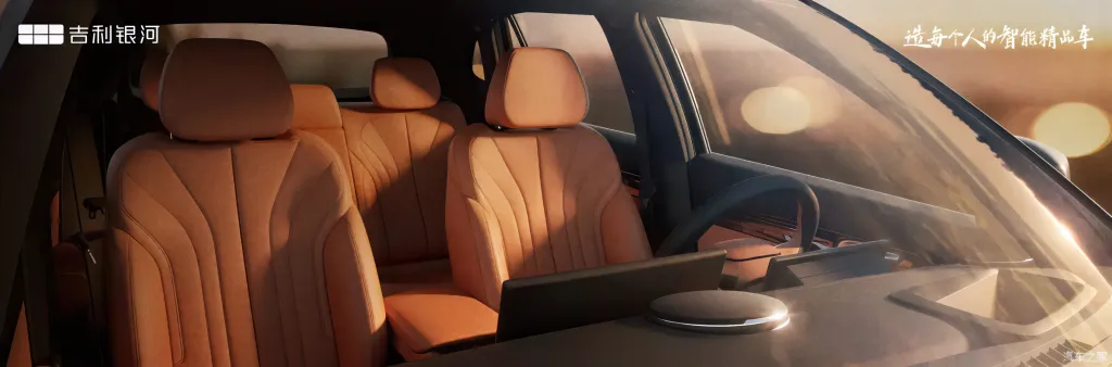 Geely Galaxy E5