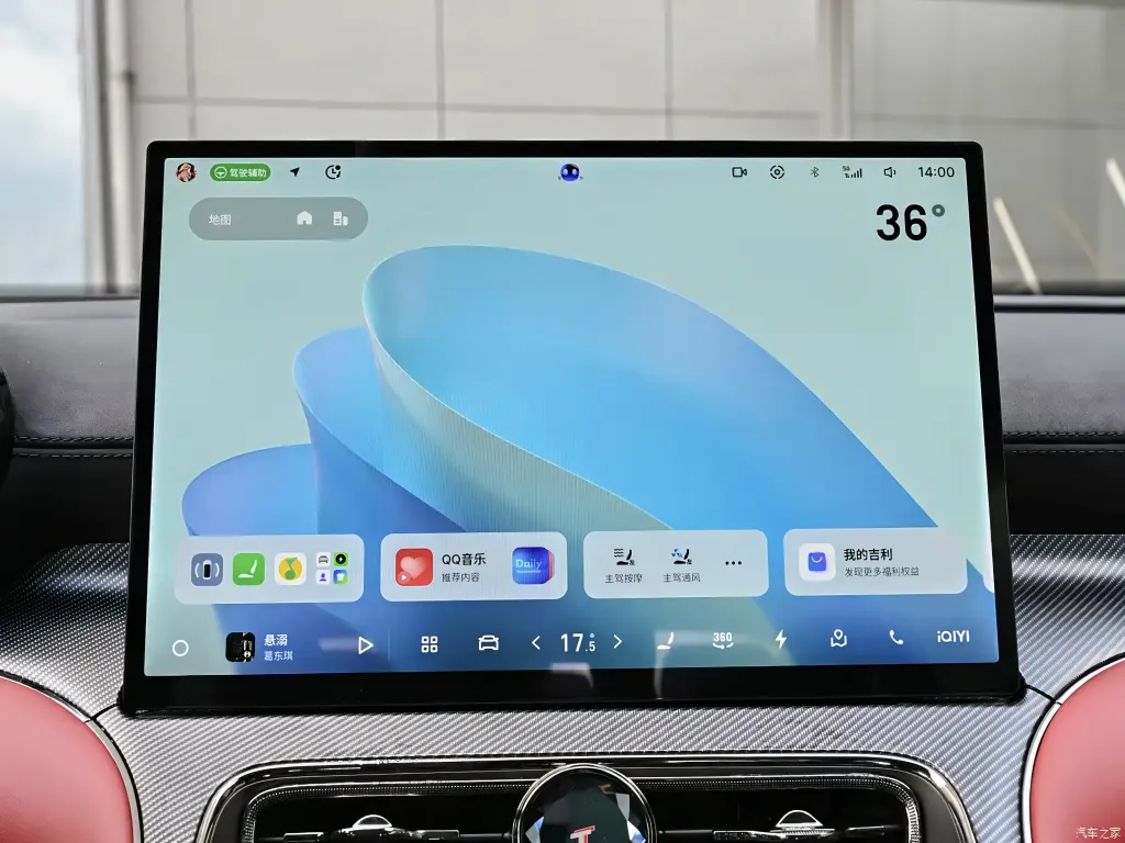 Geely Galaxy TT