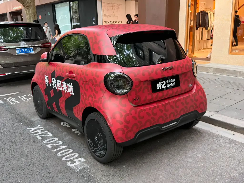 Smart #2 вышел на улицы Китая