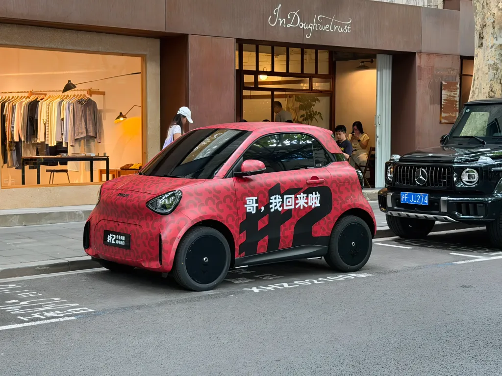 Smart #2 вышел на улицы Китая