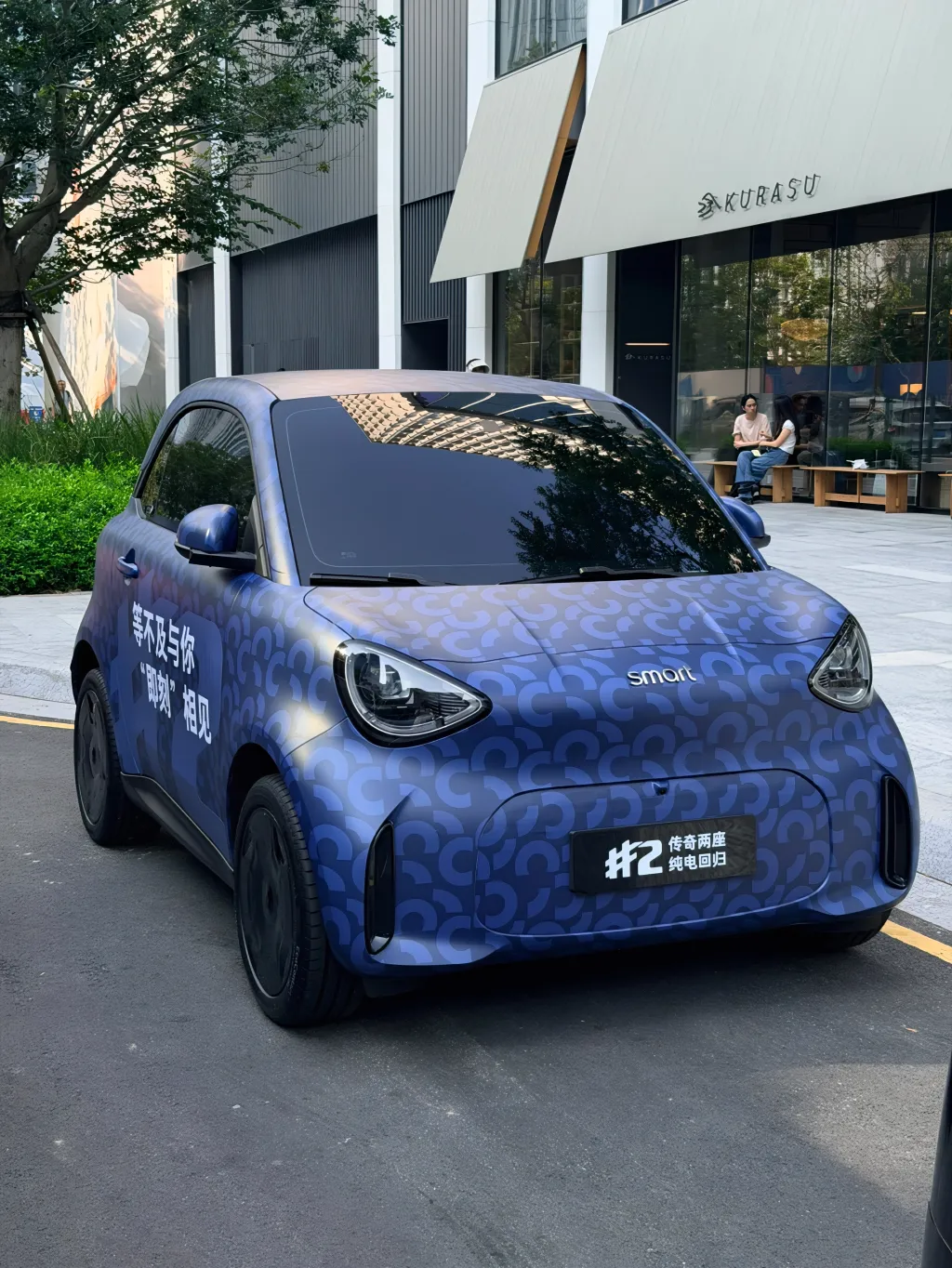 Smart #2 вышел на улицы Китая