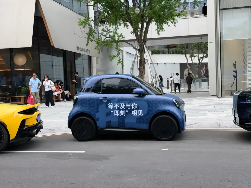 Smart #2 вышел на улицы Китая