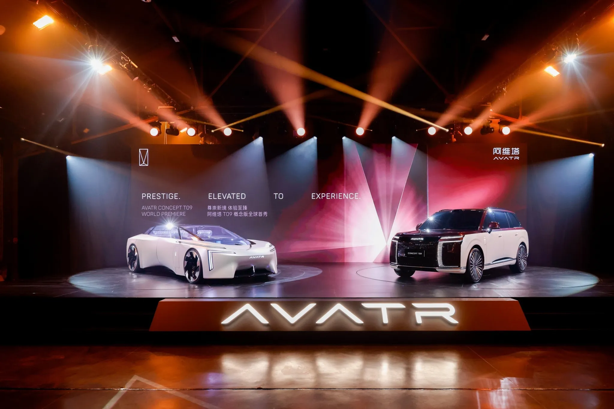 Avatr выйдет в Европу в 2027 году с моделями 06T и 07L